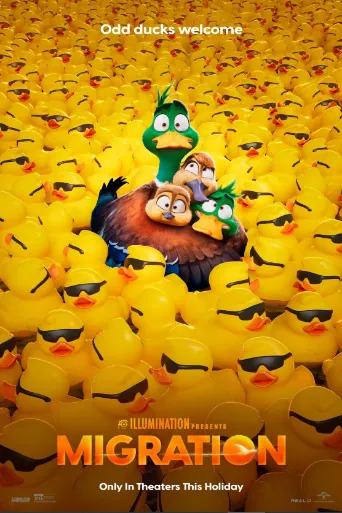Cinema entertainment